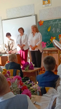 "Центр социального обслуживания Усвятского района" сердечно поздравляет  с  Днем знаний!